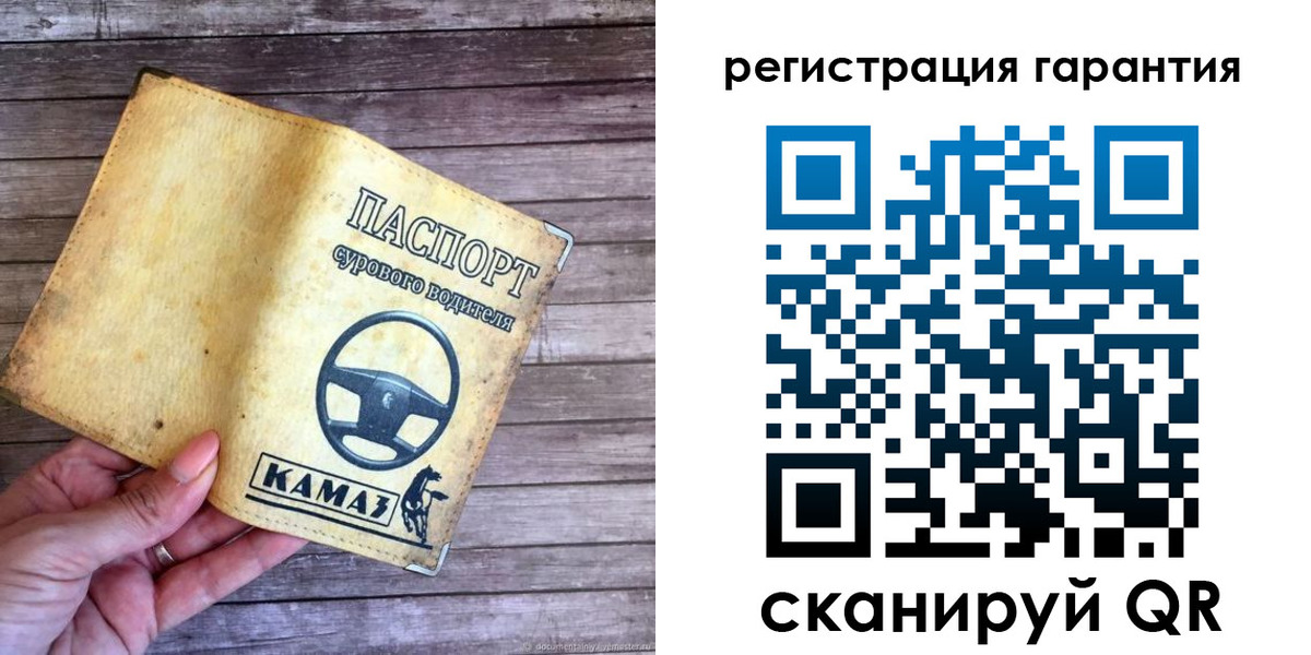 временная регистрация в квартире в Свирске