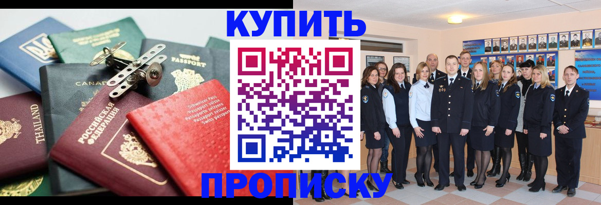 миграционный учет в Свирске